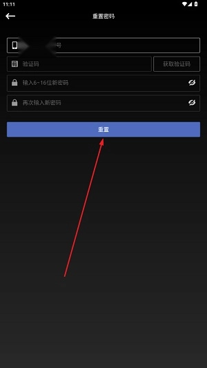 安睿通一体化平台