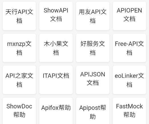 ��ī��ҳ�����ֻ���