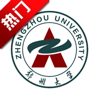 豫见郑大