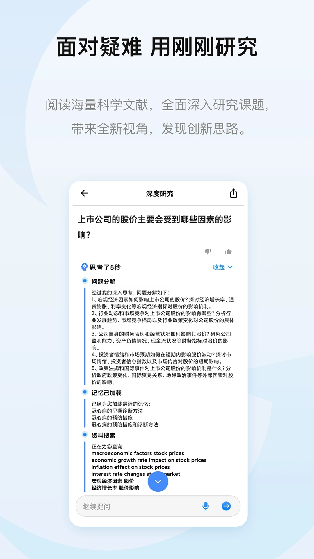 刚刚最新版