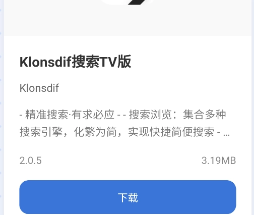 小蛋糕应用商店手机版 小蛋糕应用商店手机版