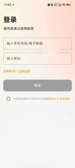 MetaTwin最新版本