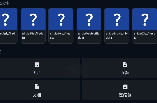 Prism File Explorer文件管理器手机版