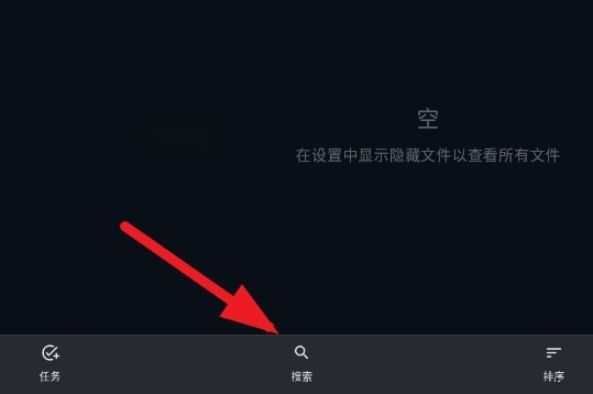 Prism File Explorer文件管理器手机版