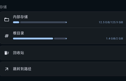 Prism File Explorer文件管理器手机版