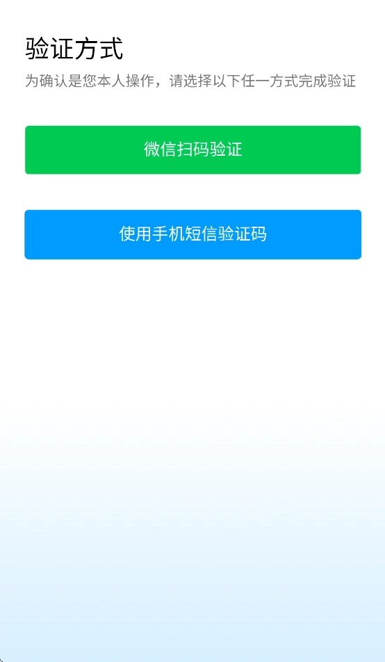 桂教通广西智慧教育平台
