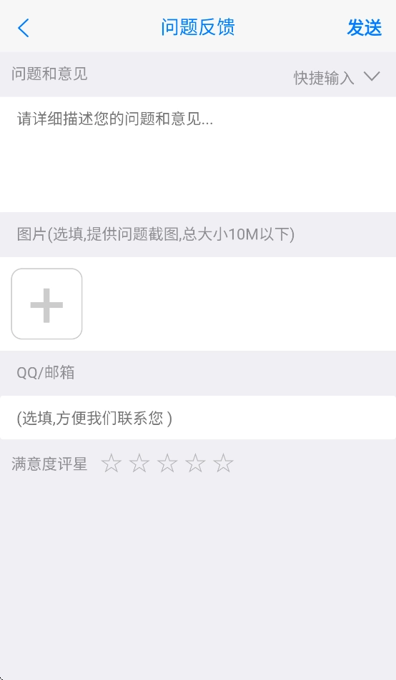 桂教通广西智慧教育平台
