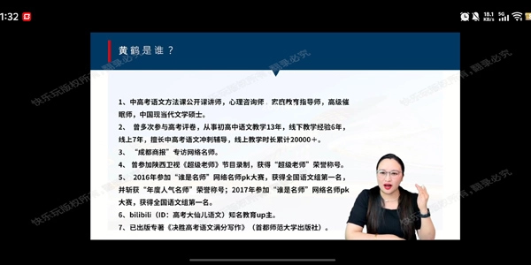 智能中高考(1)