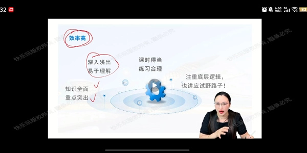 智能中高考(2)