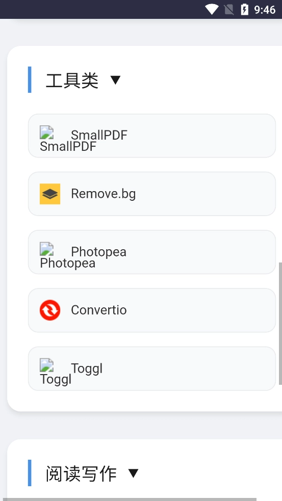 �ҵĵ���վ�ֻ���2