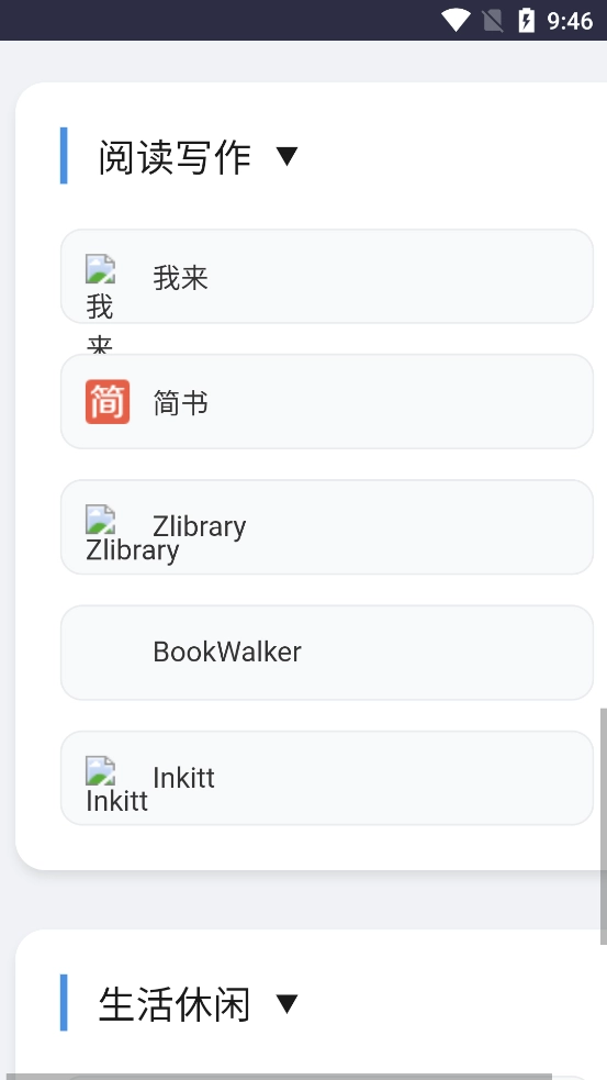 �ҵĵ���վ�ֻ���1