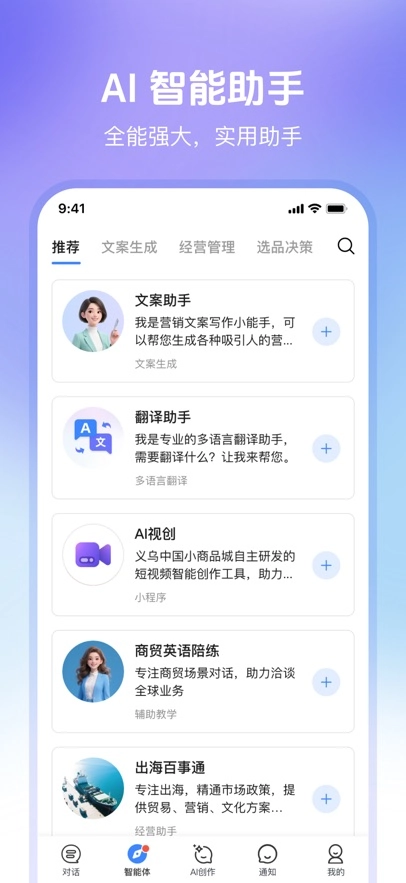 世界义乌正版图3