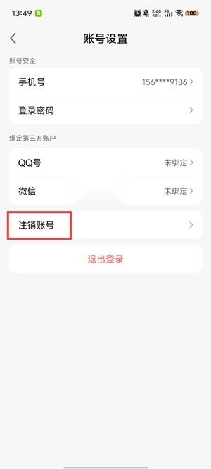 Goup游戏社区最新版