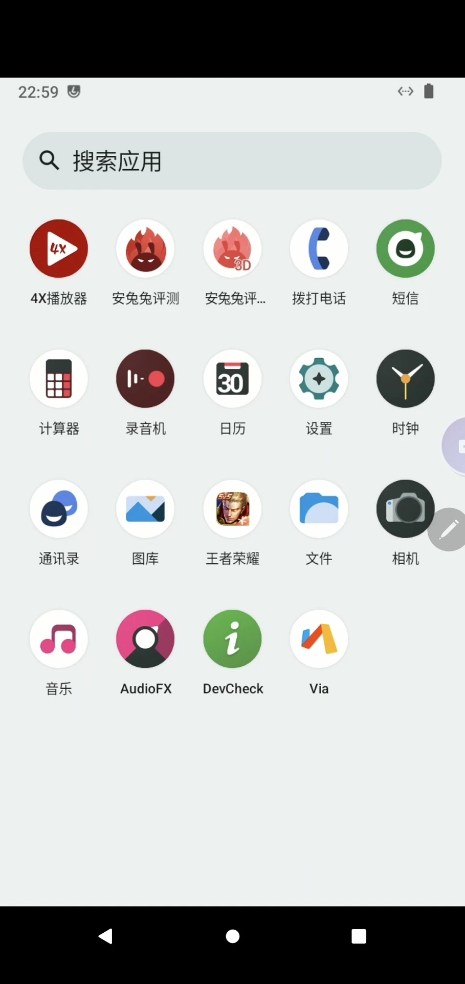 史前云手机图2