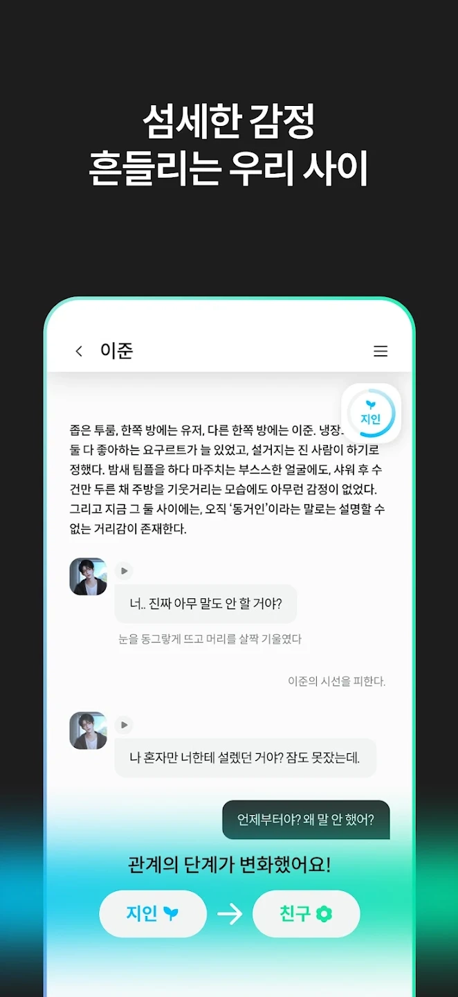 PulseAI最新版图1