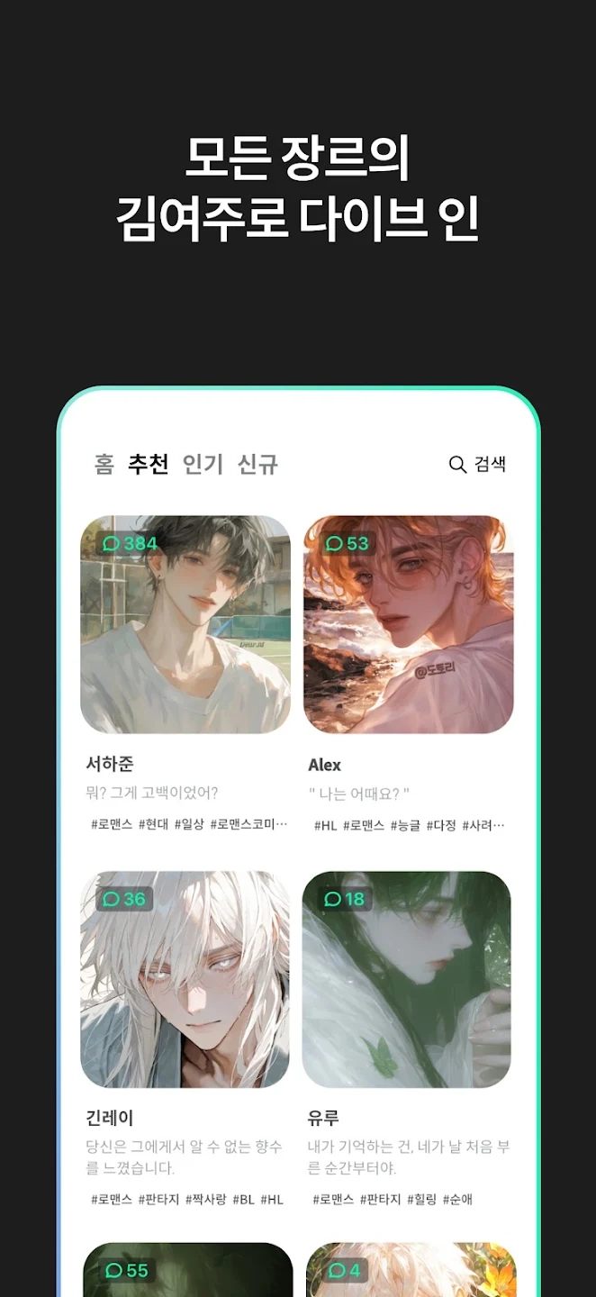 PulseAI最新版图3