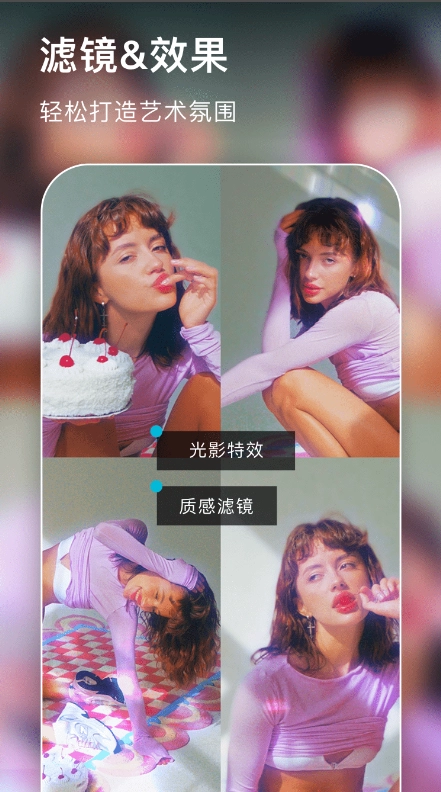 AIFoto最新版图4