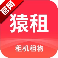 猿租租机最新版