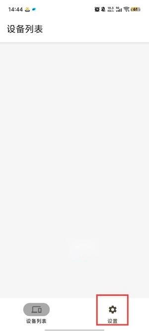 原道耳机最新版