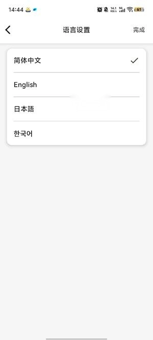 原道耳机最新版