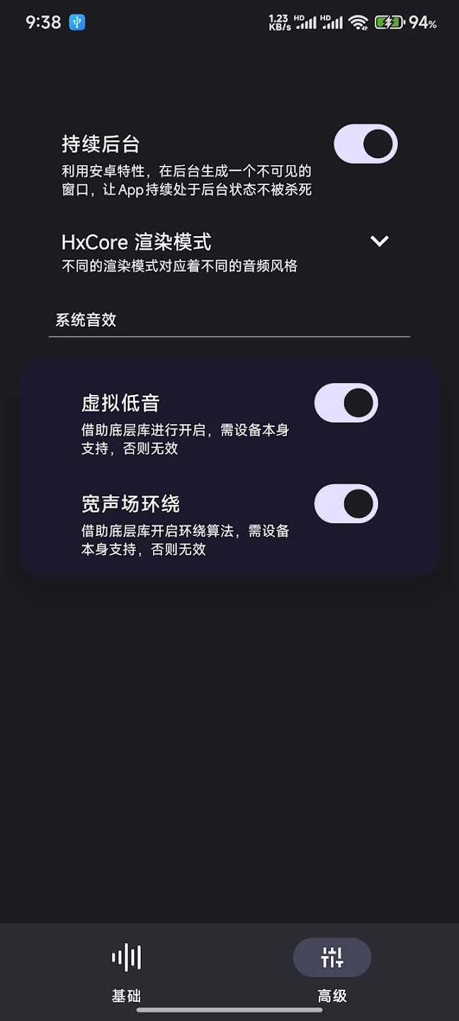 HXAudioPro安装包最新版