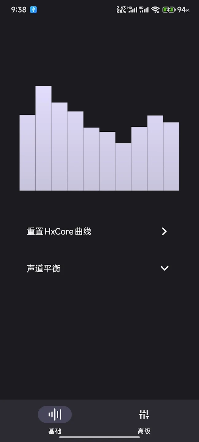 HXAudioPro安装包最新版