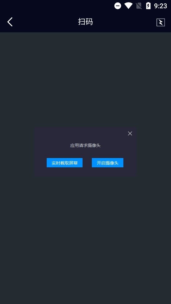 印中家校最新版图2