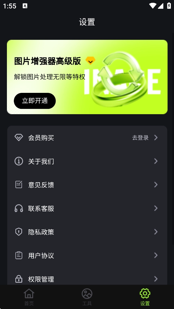 蛋糕云修最新版