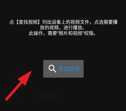 一帧播放器手机版