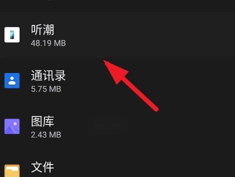 vivo听潮动态壁纸手机版