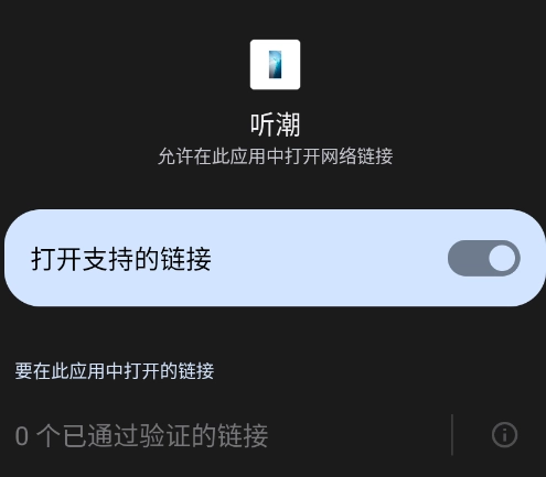 vivo听潮动态壁纸手机版