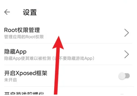 51虚拟机手机版