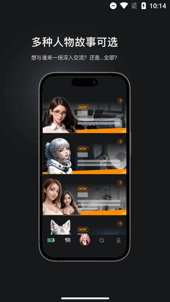 怪兽派对X最新版