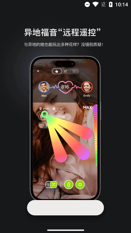 怪兽派对X最新版