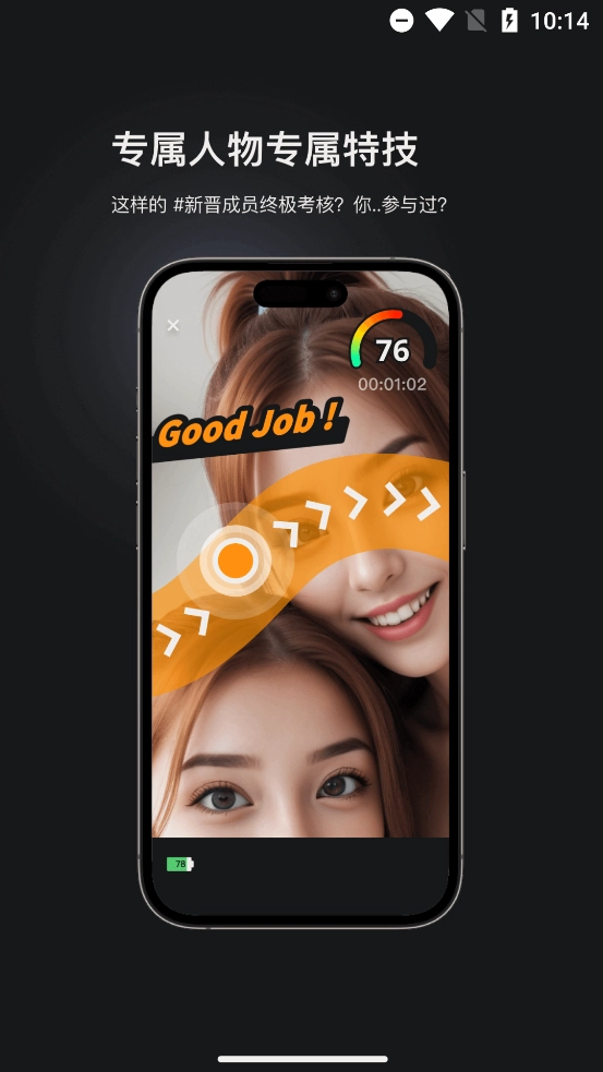 怪兽派对X最新版