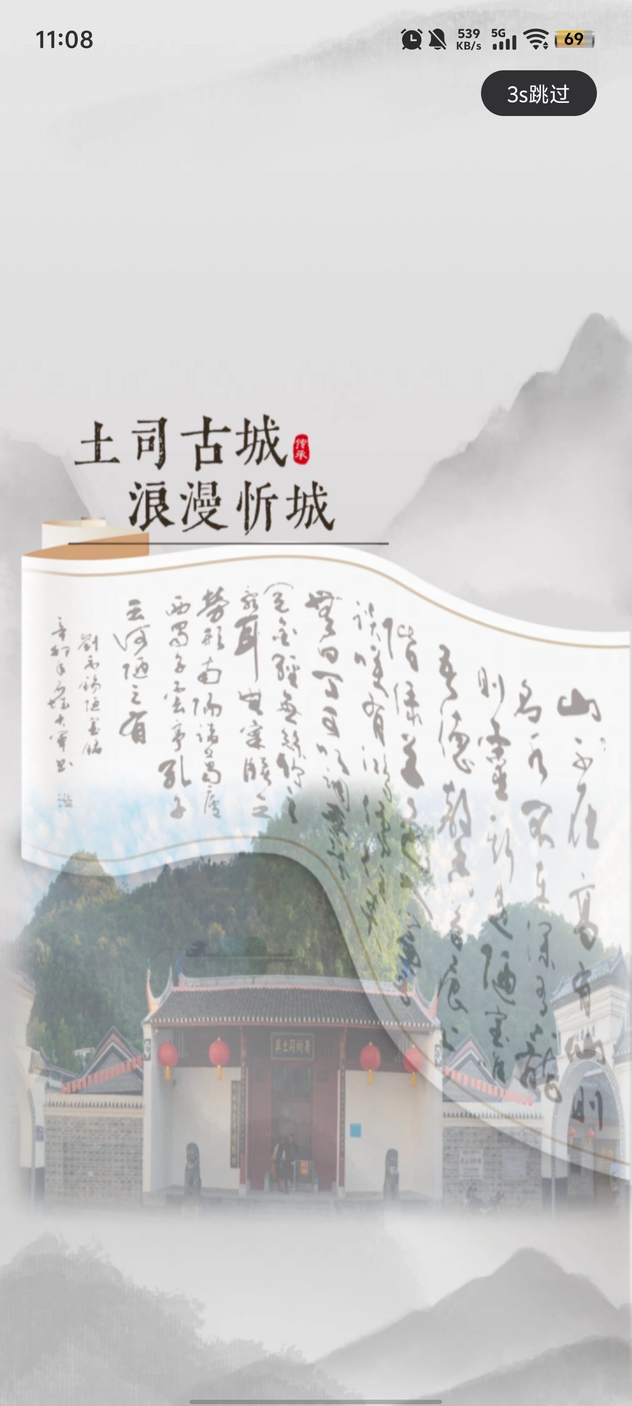 忻城发布