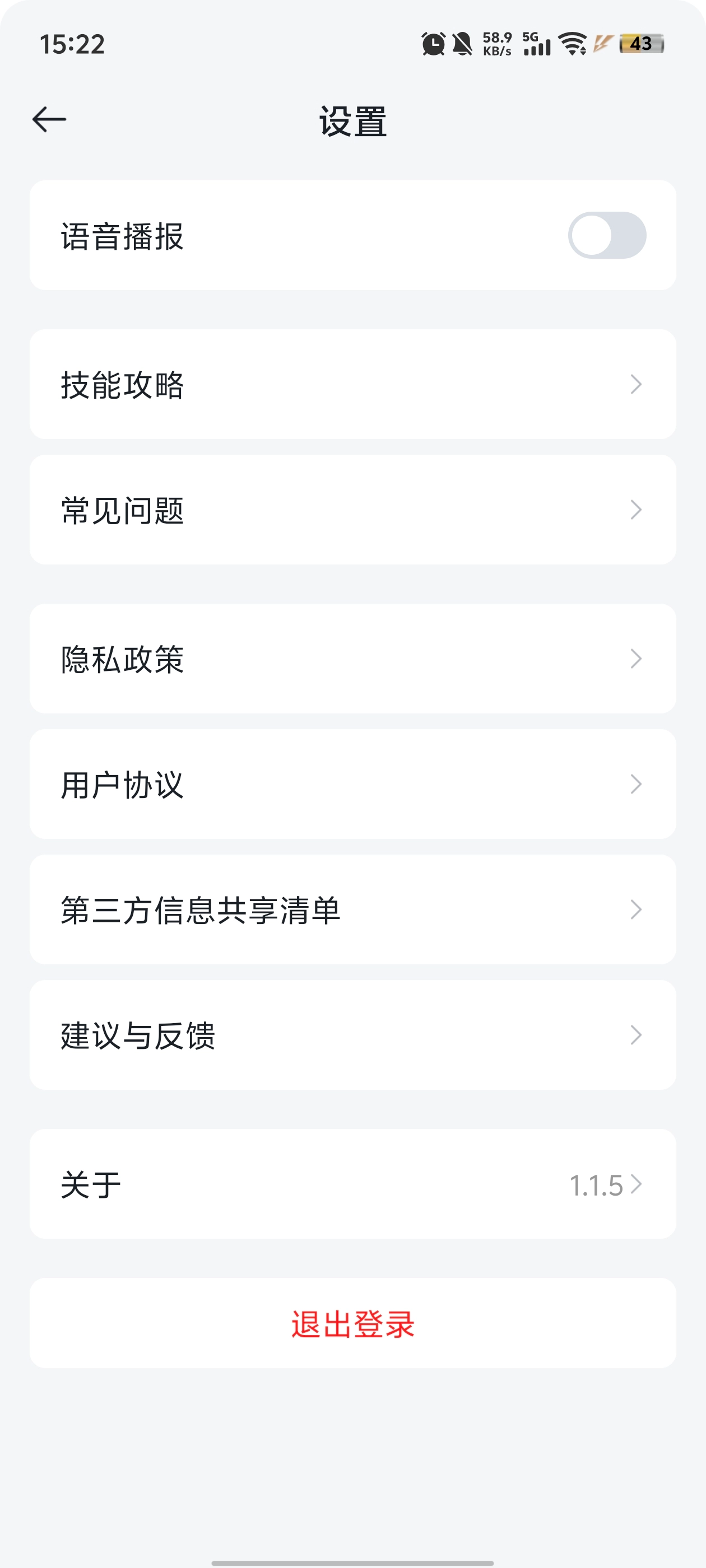 超星萤火虫图1