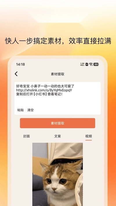 红薯零克查词(2)