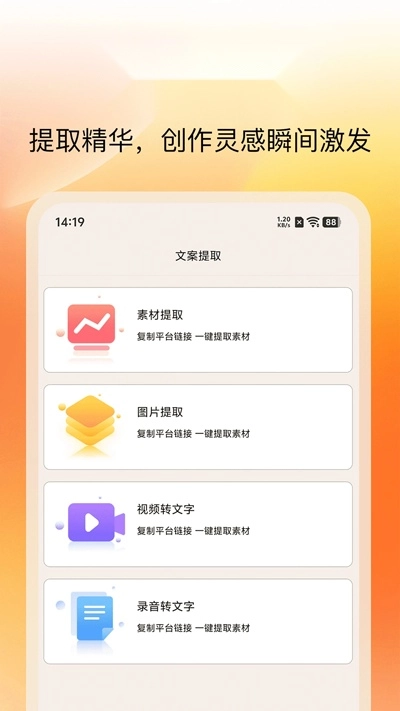 红薯零克查词(3)