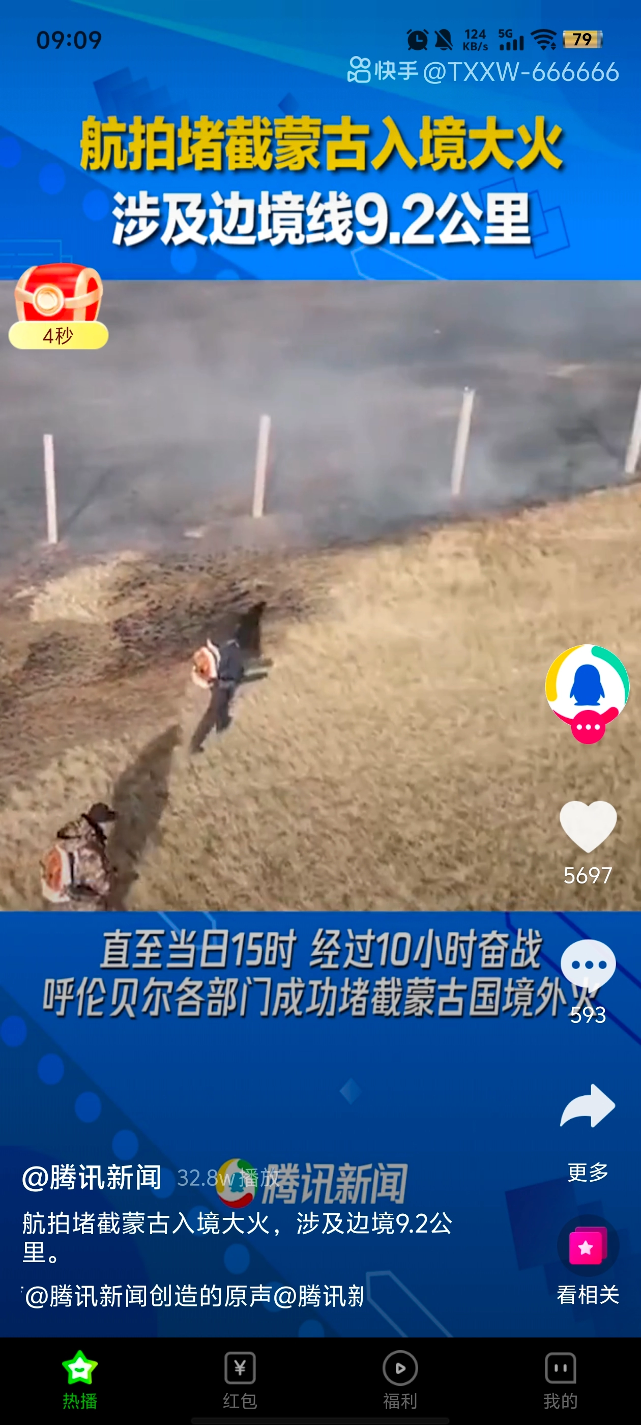 菜包剧场欢乐版图5