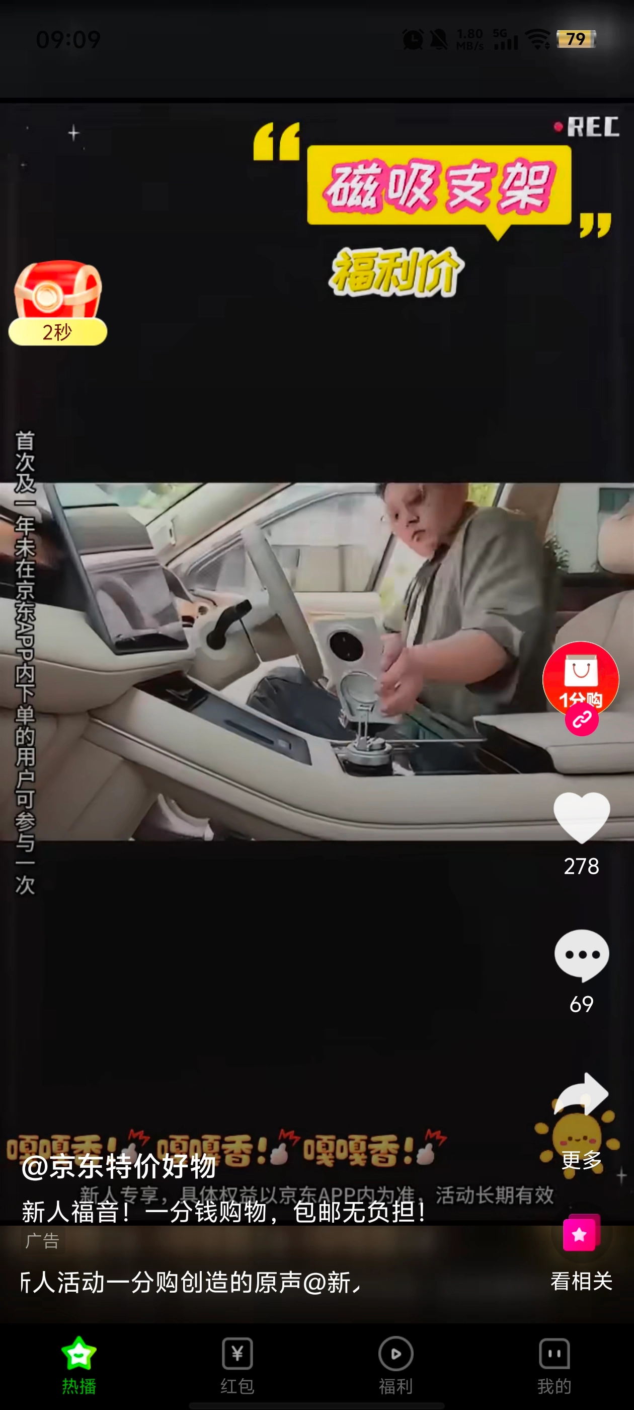 菜包剧场欢乐版图2