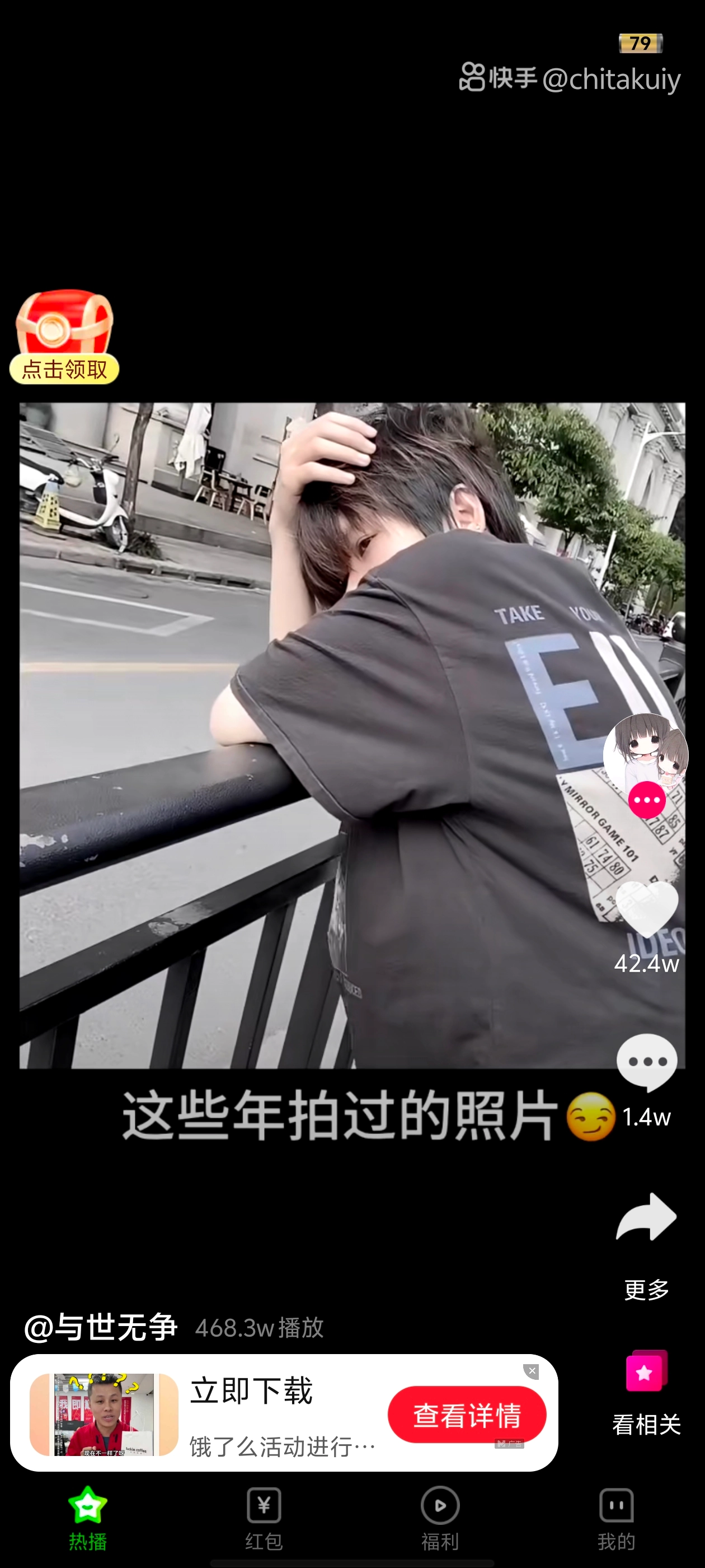 菜包剧场欢乐版图3