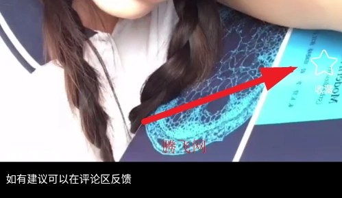白月光手机版