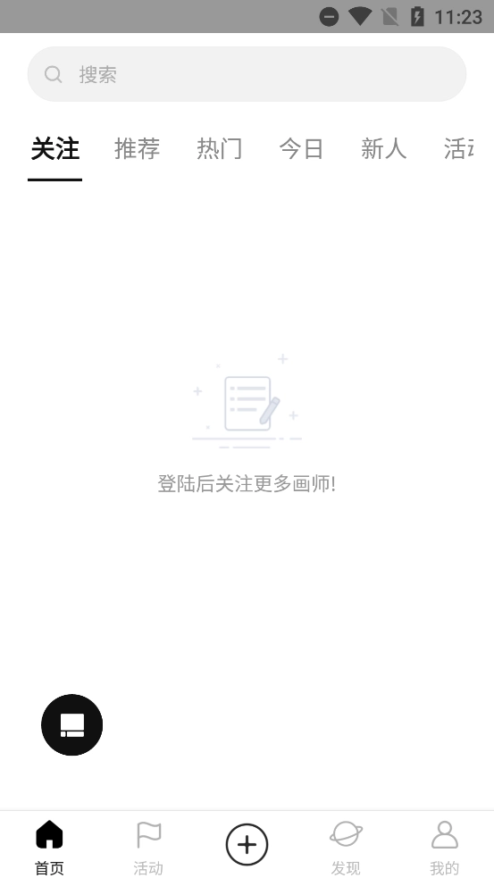 涂鸦王国正版-图2