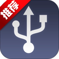 UltimateUSB软件