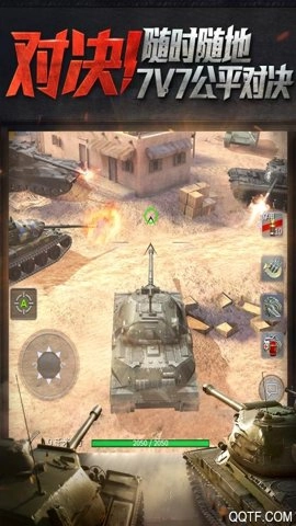坦克世界闪击战11.9.0.79安卓版图5