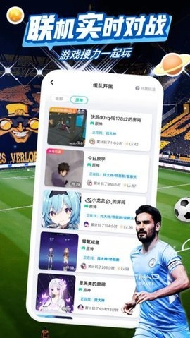 咪咕虚拟手柄安卓版