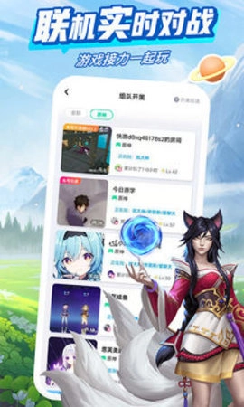 咪咕快游4.17.1.1手机版-图2