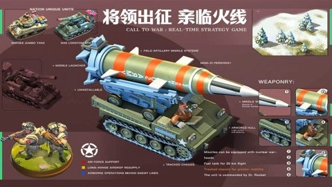 我的战争1.2363安卓版图1