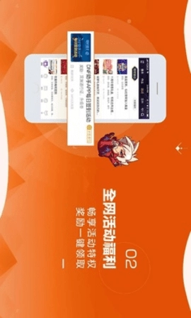 地下城与勇士助手软件4.2.0新手必备的地下城与勇士软件1